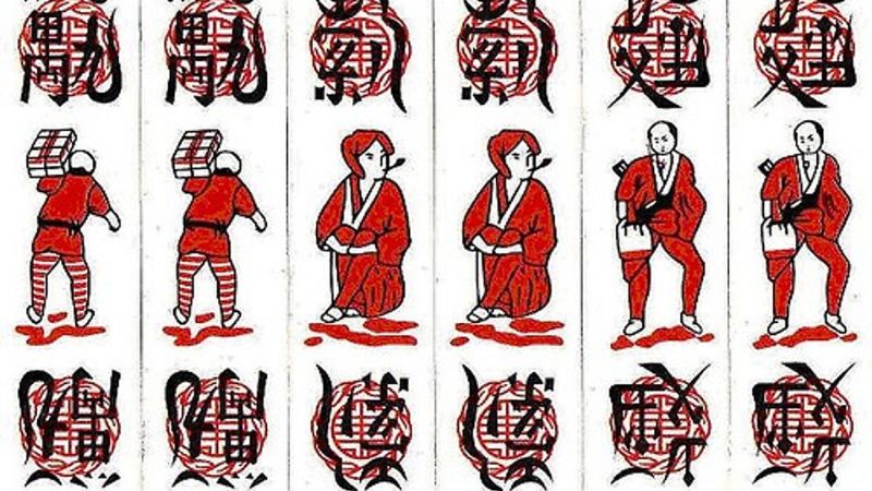 Khám phá ý nghĩa của tất cả lá thuộc nhóm bài số trong Chắn