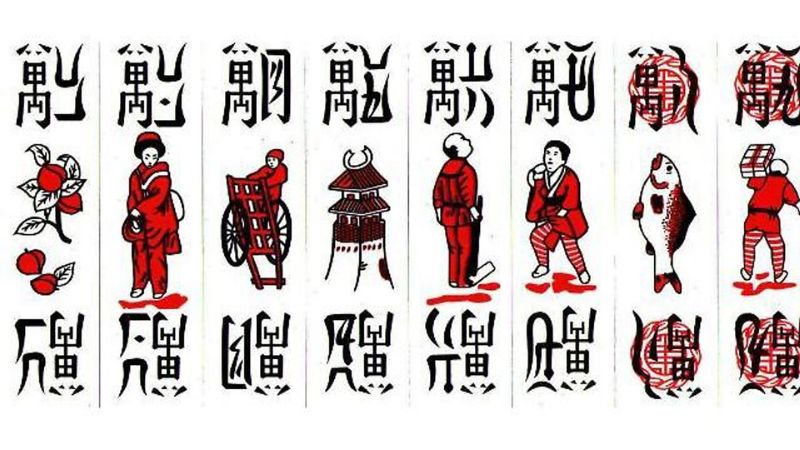 Nhóm bài chữ và đặc biệt cũng chứa đựng những ý nghĩa riêng biệt